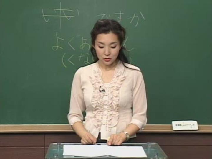 왕초보 일본어 강좌 (11) 비디오 썸네일 이미지