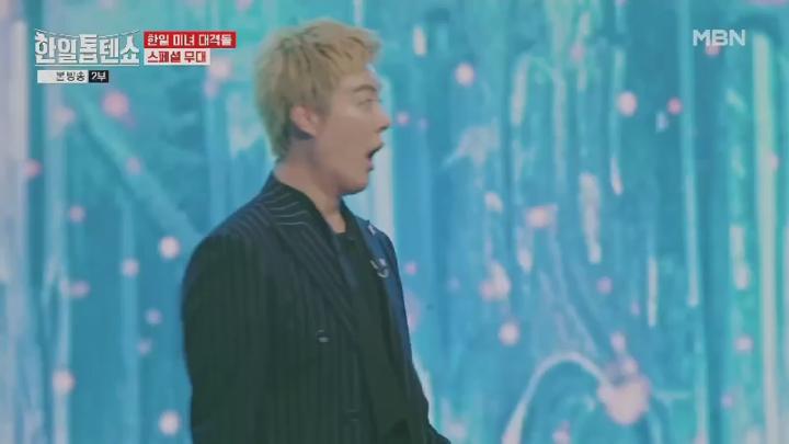 한일톱텐쇼.E22.241022.450p.HANNA 비디오 썸네일 이미지