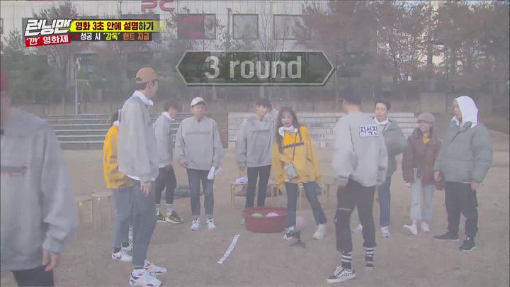 런닝맨.E484.해치지 않아 (강소라,안재홍,김성오).200105.1080p-NEXT 비디오 썸네일 이미지