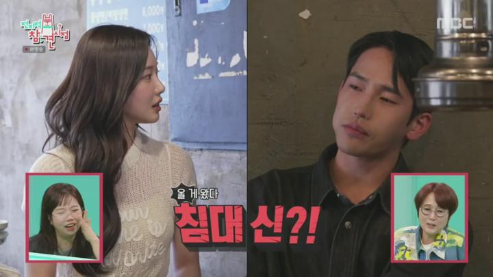 전지적 참견 시점.E340.250329.육준서 유미하우스.720p-NEXT 비디오 썸네일 이미지