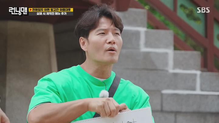 런닝맨.E660.230625.1080p-NEXT 비디오 썸네일 이미지