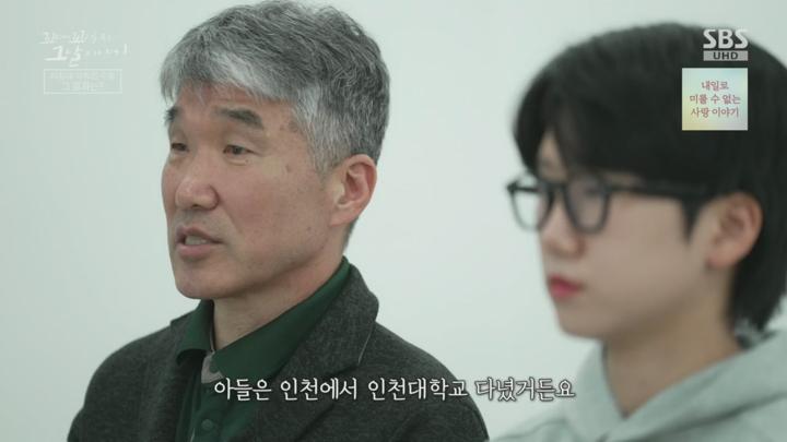 꼬리에꼬리를무는그날이야기.E180.250619.720p.H264-F1RST 비디오 썸네일 이미지