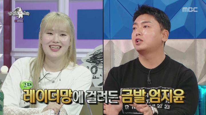 라디오스타.E902.250219.1080p.H264-F1RST 비디오 썸네일 이미지