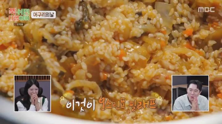 푹 쉬면 다행이야.E21.240930.450p.HANNA 비디오 썸네일 이미지