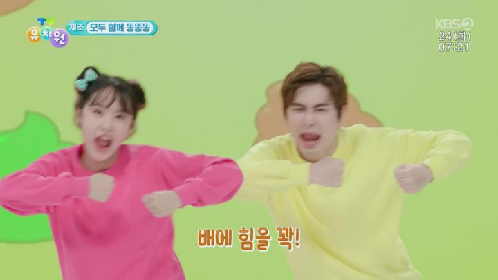 TV 유치원.E2209.250624.1080p.H264-F1RST 비디오 썸네일 이미지
