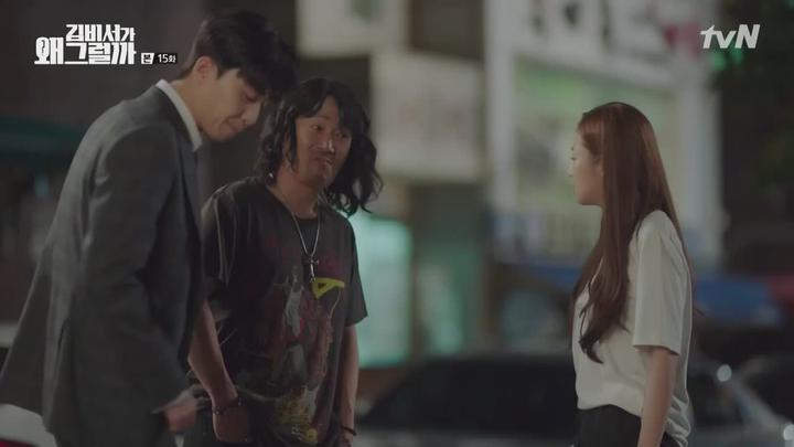 김비서가 왜 그럴까.E15.180725.720p-NEXT 비디오 썸네일 이미지