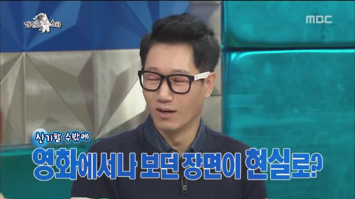라디오스타.E467.160224.720p-WITH (지석진, 최성국, 첸, 김은성) 비디오 썸네일 이미지