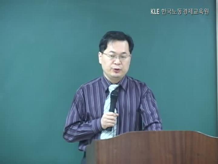 공인노무사_노동법.18강 비디오 썸네일 이미지