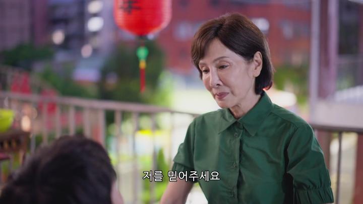 [최신 중드라마] 대립이이 11화 (대드 BL) (2025) 비디오 썸네일 이미지