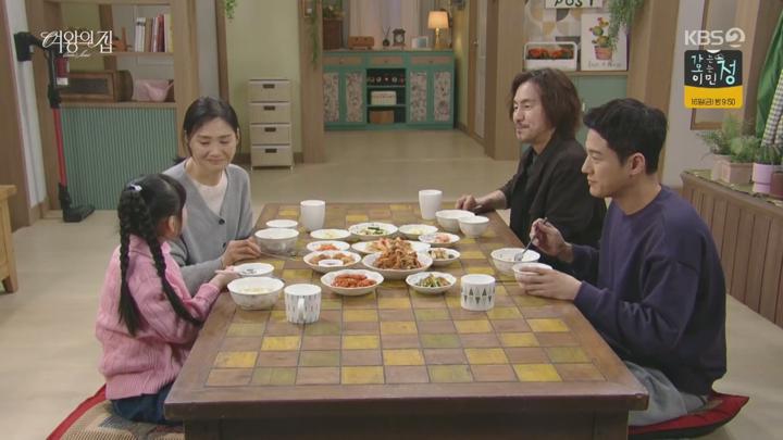 여왕의 집.E11.250512.1080p.H264-F1RST 비디오 썸네일 이미지