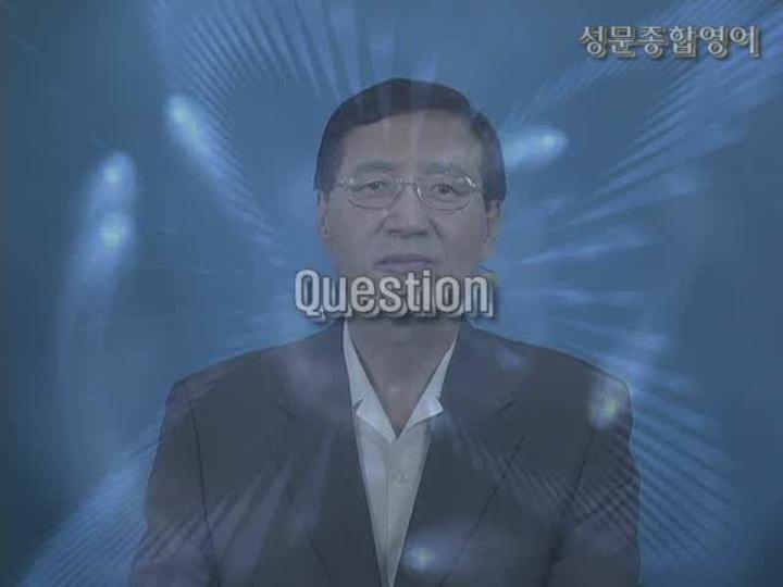 성문종합영어.11장_장문독해① 비디오 썸네일 이미지