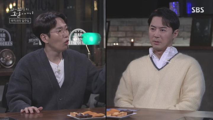 꼬리에 꼬리를 무는 그날 이야기.E20.220317.720p-NEXT 비디오 썸네일 이미지