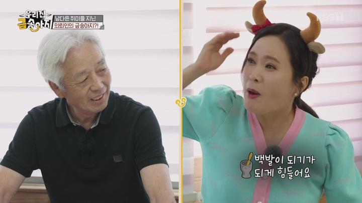우리 집 금송아지.E111.250721.1080p.WANNA 비디오 썸네일 이미지