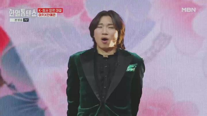 한일톱텐쇼.E36.250210.1080p.HANNA 비디오 썸네일 이미지