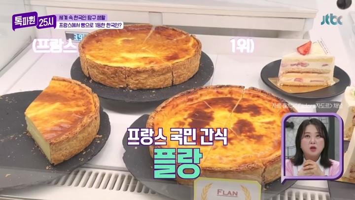 톡파원 25시.E166.250623.720p-NEXT 비디오 썸네일 이미지