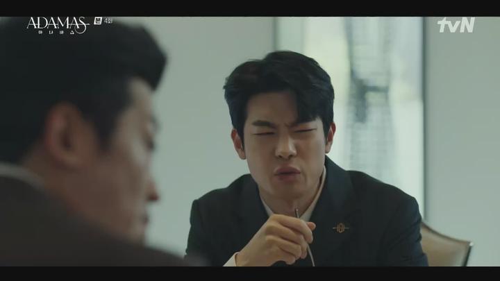 아다마스.E04.220804.1080p-NEXT 비디오 썸네일 이미지