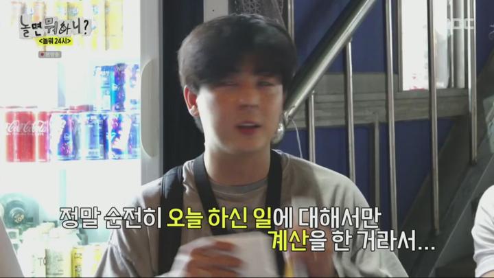 놀면 뭐하니.E243.240720.720p.H264-F1RST 비디오 썸네일 이미지