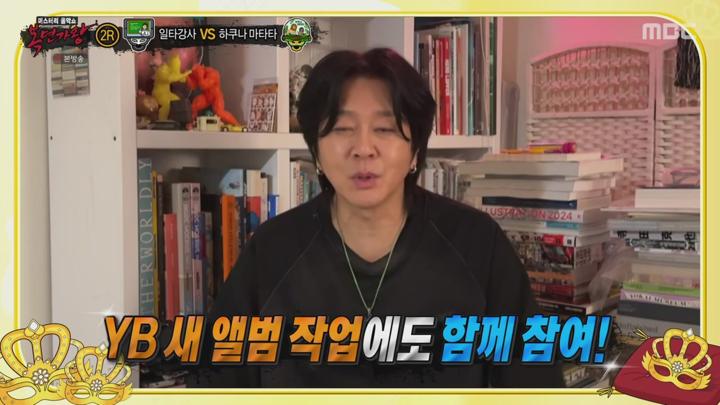 복면가왕.E485.250309.720p.avi 비디오 썸네일 이미지