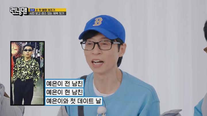 런닝맨.E745.250323.x265.720p.WEB-DL-LoveBug 비디오 썸네일 이미지