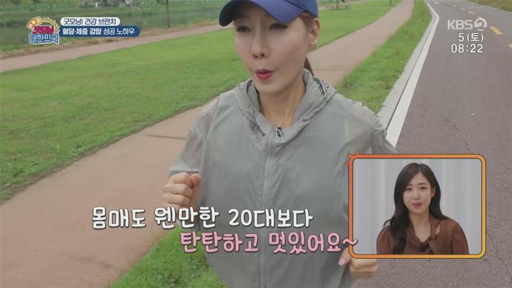 굿모닝 대한민국.E37.250705.1080p.H264-F1RST 비디오 썸네일 이미지