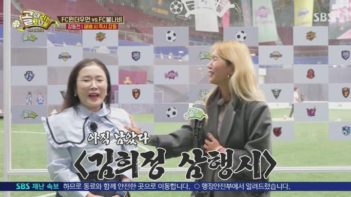 골 때리는 그녀들 - 세계관의 확장.E19.241127.1080p.H264-F1RST 비디오 썸네일 이미지