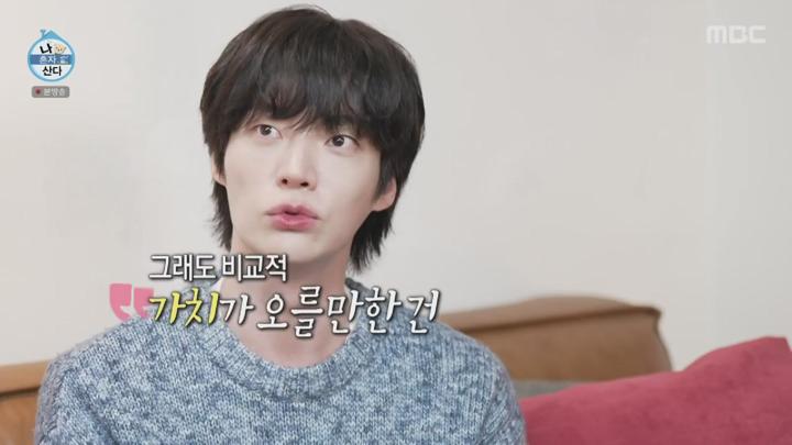 나 혼자 산다.E577.250103.1080p.HANNA 비디오 썸네일 이미지