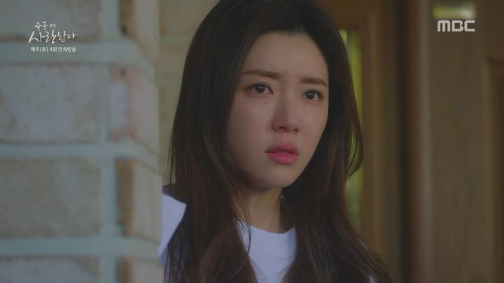 [MBC] 슬플 때 사랑한다 25-26회 합본.E13.190406.720p-NEXT 비디오 썸네일 이미지