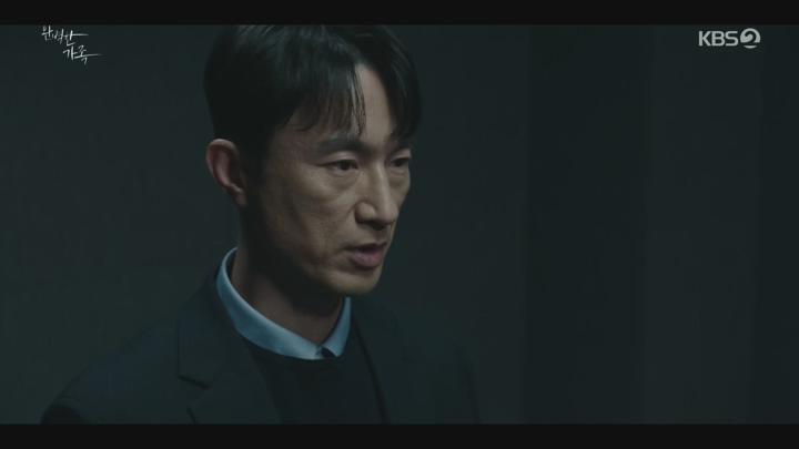 완벽한 가족.E07.240904.1080p.H264-F1RST 비디오 썸네일 이미지