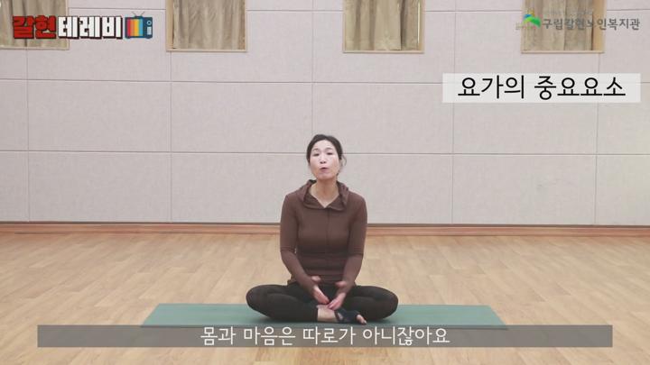 시니어남성요가 01강 - 복식호흡, 목,어깨 스트레칭 비디오 썸네일 이미지