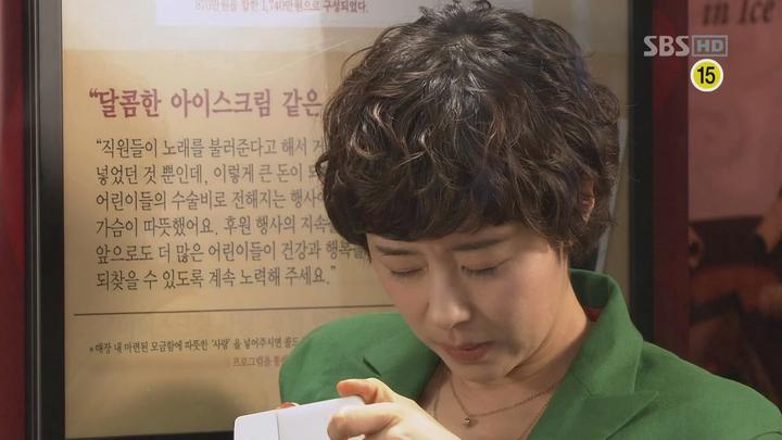 달콤한 나의 도시.E02.HDTV.720p 비디오 썸네일 이미지