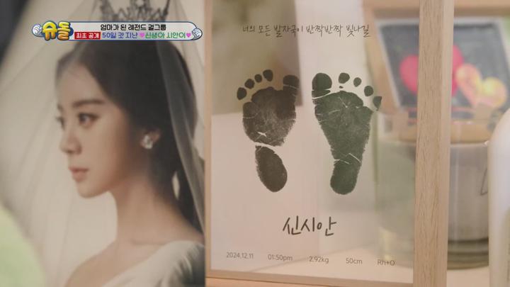 슈퍼맨이 돌아왔다 E562 20250226 1080P-KING 비디오 썸네일 이미지