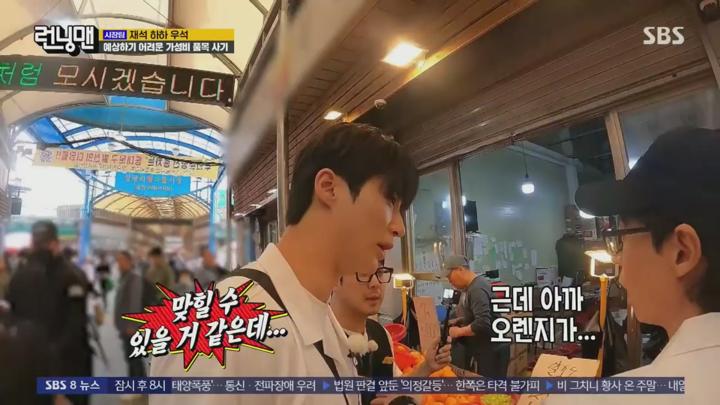 런닝맨.E704.240512.720p.H264-F1RST 비디오 썸네일 이미지