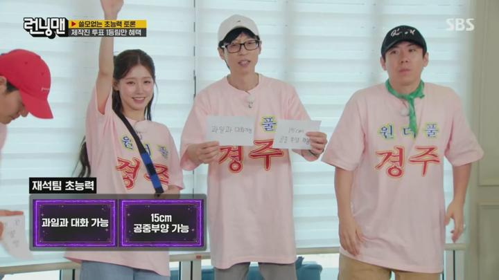런닝맨.E761.250720.720p.H264-F1RST 비디오 썸네일 이미지