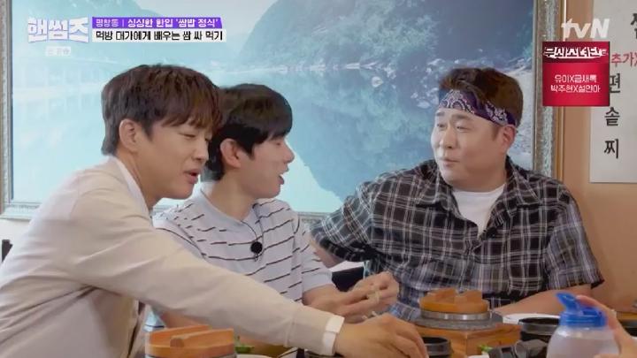 핸썸가이즈.E30.250703.450p.HANNA 비디오 썸네일 이미지