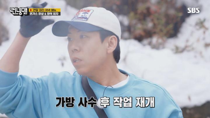 런닝맨 E733 20241222 1080P-KING 비디오 썸네일 이미지