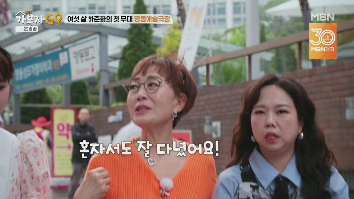 가보자GO 시즌5.E02.250712.1080p.H264-F1RST 비디오 썸네일 이미지