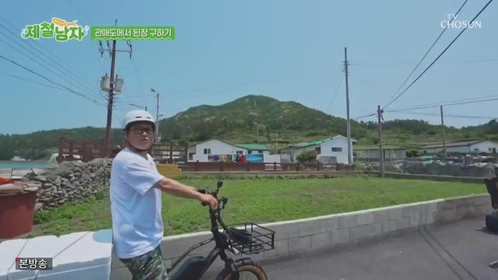제철남자.E01.250627.720p.KANNA 비디오 썸네일 이미지