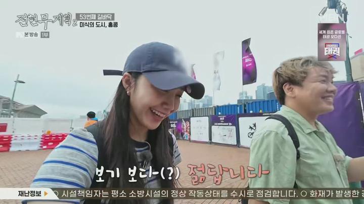 전현무계획2.E36.250704.1080p.H265-F1RST 비디오 썸네일 이미지