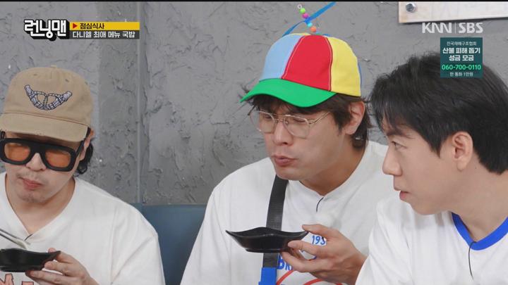 런닝맨 250406 - 새 임대멤버 최다니엘 (광고제거).mpg 비디오 썸네일 이미지