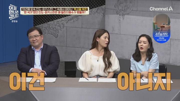 이제 만나러 갑니다.E703.250622.1080p.WANNA 비디오 썸네일 이미지