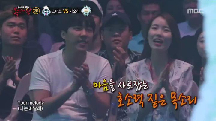 복면가왕.E118.170702.720p-NEXT 비디오 썸네일 이미지