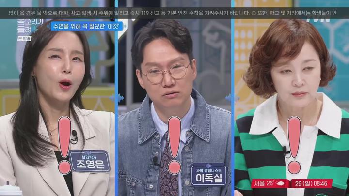 너의 몸소리가 들려.E17.250629.1080p.H264-F1RST 비디오 썸네일 이미지