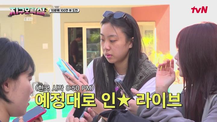 뿅뿅 지구오락실 3.E09.250620.720p-NEXT 비디오 썸네일 이미지