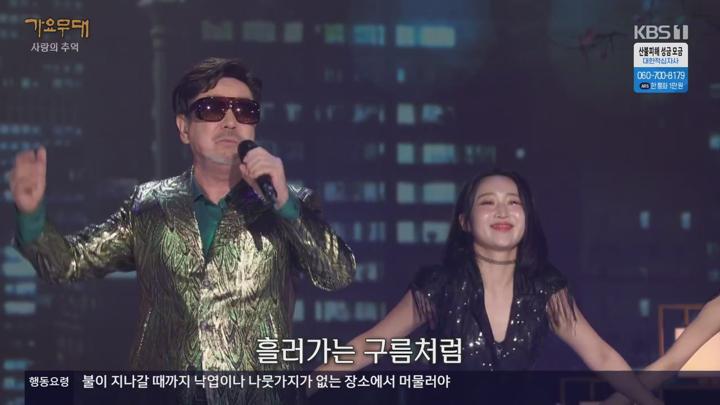 가요무대.E1903.250407.720p-NEXT 비디오 썸네일 이미지