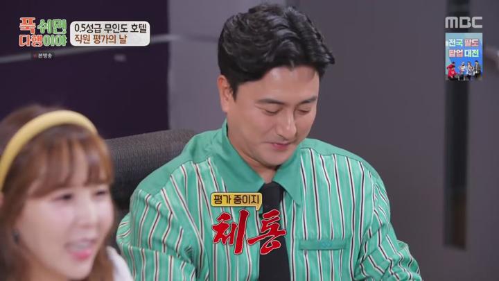 푹 쉬면 다행이야.E05.240527.720p.HANNA 비디오 썸네일 이미지