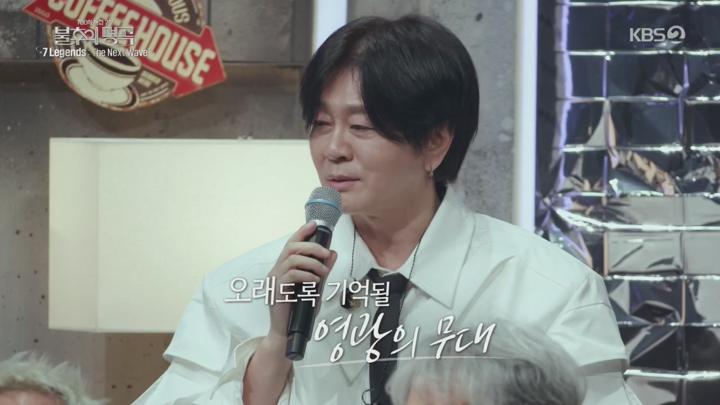 불후의 명곡.E700.250412.720p.H264-F1RST 비디오 썸네일 이미지