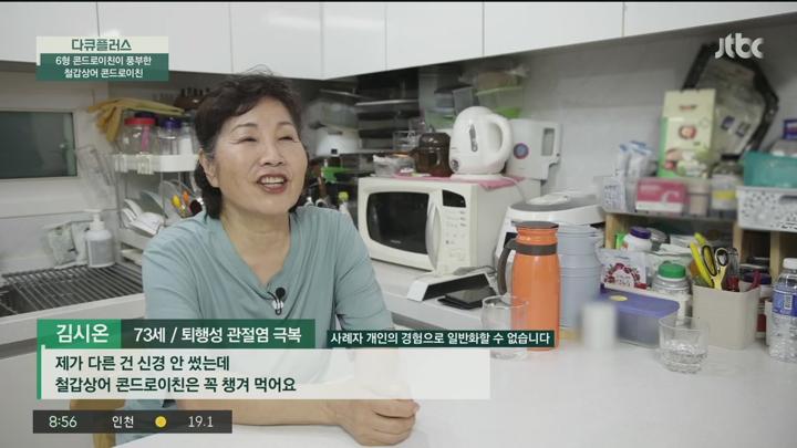 다큐 플러스.E354.250622.720p.H264-F1RST 비디오 썸네일 이미지