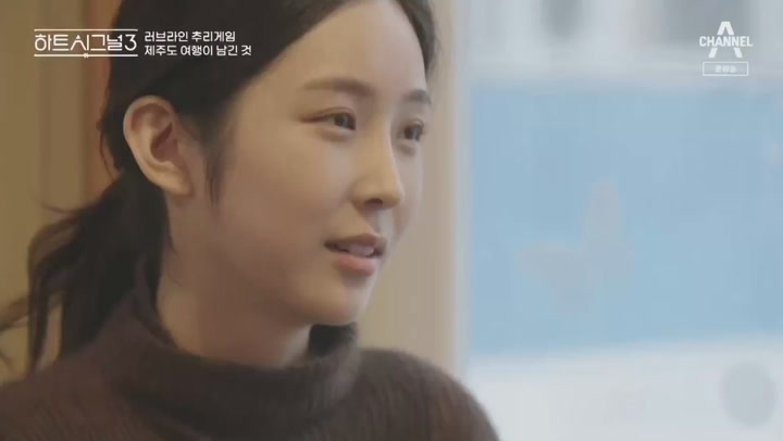 하트시그널 시즌3.E15.200708.1080p-NEXT 비디오 썸네일 이미지