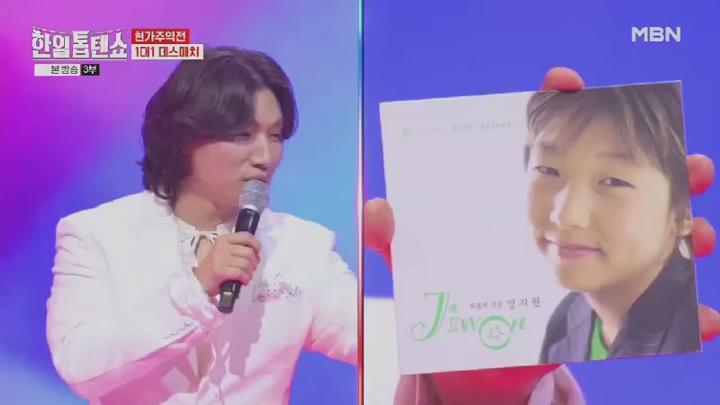 한일톱텐쇼.E37.250217.450p.HANNA 비디오 썸네일 이미지