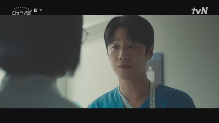 언젠가는 슬기로울 전공의생활 1-6화 비디오 썸네일 이미지
